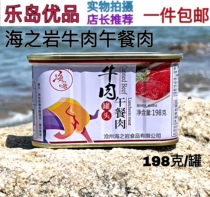 Sea Rock 198 gr Beef Afternoon Meal Meat Open Pot Ready-to-eat Outdoor Hot Pot Spicy Hot Conscience Quality Classic Delicious