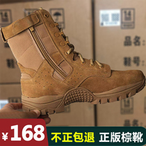 New brown combat boots mens side zipper high -top outdoor boots waterproof anti -piercing leather desert shoes combat boots