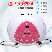 Ultrasonic Cosmetic Instrument Facial Cleansing Platoon Lead Mercury Essence import Cosmetic Domestic Facial Import export instrument