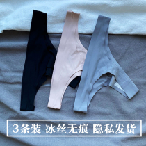 3-pack ice silk seamless underpants womens thong sexy one-piece fat mm sports fitness quick-drying large size T pants women