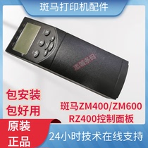 ZEBRA control panel ZEBRA ZM400 ZM600 RZ400 print head printer accessories