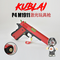 KUBLAI original P4 m1911 toy gun empty back laser gun KUBLAI Khan can not launch model
