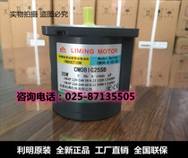 LIMING MOTOR CM08IG25SB CM08IG25SBT CM08IG25SBV MOTOR