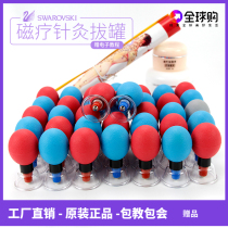 48 strong magnetic thickening five-element needle cupping acupuncture magnetic therapy suspension magnetic therapy magnetic pressure negative pressure cupping beauty salon