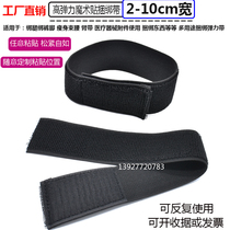 No buckle elastic strap elastic strap elastic velcro tie strap telescopic waistband tie arm leg tightening self-adhesive tape
