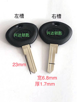 Applicable rubber handle FAW car key blank on both sides of different open teeth lock key embryo has left and right grooves