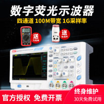 UPO2102CS UPO2104CS 100MHz bandwidth quad channel digital storage fluorescent oscilloscope