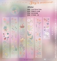 Full 49 | Joys small shop embroidered fafa flower and bird small object embroidery lovelely circus tape spot