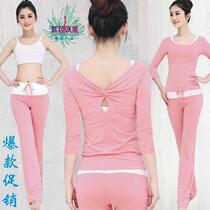 New yoga suit female three-piece modal cotton sports running fitness fashion slim slim summer