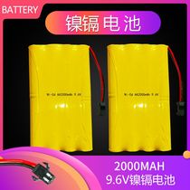 Instrument toy remote control car Soft Bullet Gun 9 6V rechargeable battery pack sold one give one other gift to send