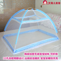  Installation-free floor-to-ceiling baby mosquito net cover Crib mosquito net yurt with bracket Children children bottomless foldable