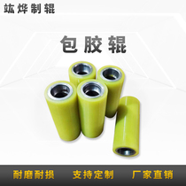 Manufacturers direct supply mask machine rubber roller can be customized rubber roller Polyurethane wear-resistant high temperature silicone rubber roller spot