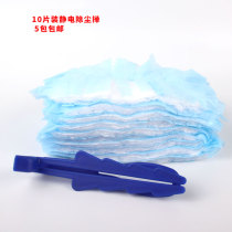 10 pieces of static dust dusting dust dusting to send folding handle fine fiber dust dusting dust dust dust duster