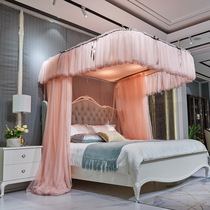 Italian IMOM Princess Wind Dreamy Rail Mosquito Nets Domestic Double Floor U Type Track Stainless Steel Shelf Summer