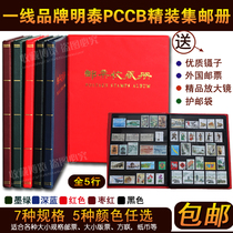 High-end Collection Mailbook Empty Book Fine Clothing Large Capacity Mintai Philately Philately Tools Large Grain Ticket Stamps Collection Booklet protection brochure