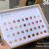 36 color honey tea milk curry 2022 new nail polish glue ice overdraft color small suit beauty parlor special jelly color nude color