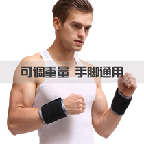  Sandbag weight-bearing hand-tied leggings Invisible ultra-thin steel plate adjustable mens and womens lead block wrist running fitness equipment