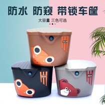 Bicycle rear seat frame basket electric car basket waterproof cover battery car anti-theft lock basket large capacity