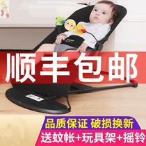 Coaxed baby artifact baby rocking chair soothing chair with baby coaxing sleeping lounge chair rocking basket children Shaker bed