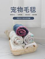 Large Pet Blanket Kennel Sleeping Mat Cat and Dog Universal Warm Thickened Flange Blanket Teddy Dog Mat Soft Quilt