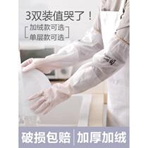 Washing dishes gloves Four Seasons women kitchen dishes home cleaning thick rubber skin brush clothes waterproof plus velvet extended housework