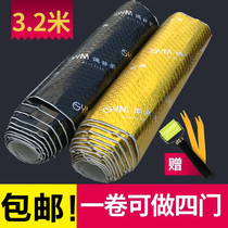Car shock absorber car whole car modification material Four-door hub universal noise reduction sound insulation cotton Self-adhesive butyl rubber