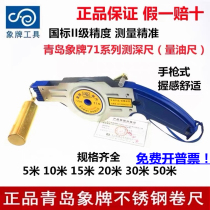 Qingdao Xiang brand oil dipstick copper anchor oil bathymeter 5 meters 10 meters 15 meters 30 meters 50 meters Stainless steel bathymeter