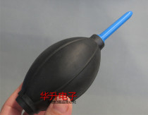 Computer camera mobile phone cleaning air blowing skin blowing skin Tiger blowing ear ball blowing balloon