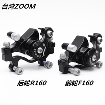 Xinlong ZOOM DB-220 cable disc front and rear clip with screw brake disc brake
