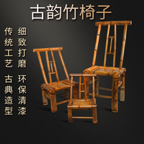 Bamboo Chair Backrest Bamboo Chair Ancient Wind Photography Chair Tea Room Dining Chair Home Traditional Chinese Handmade Chair Bamboo Stool