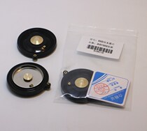 Wrigley Claude Anwar Fansha stool sensor accessories squat sensor big punch diaphragm rubber pad