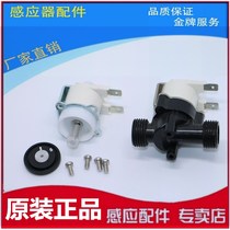 Induction urinal Solenoid Valve Accessories CF-8004 8604 Faucet Sensor Motor Valve Diaphragm 3 Hole 4 Hole