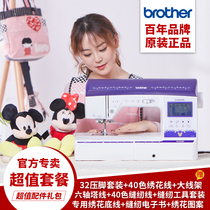 Sewingknitting Machine From The Best Shopping Agent Yoycartcom