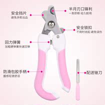 Dog nail pliers anti-bleeding pet nail clippers dog novice blood line pet supplies Book Rabbit cat