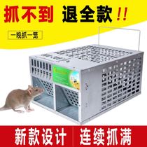 Rat cage iron net One nest end catch tool Catch artifact Automatic rat cage clip mousetrap indoor
