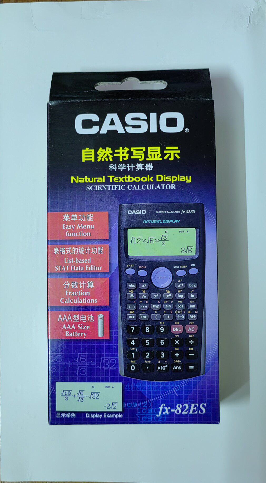 现货全新美行TI-84 Plus CE 彩屏图形计算器SAT/AP/IB考试评价- 淘宝网, image size:1010x1830