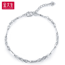 Jin Dasong jewelry PT950 round beads fashion platinum bracelet womens platinum handstring jewelry gift P2208D