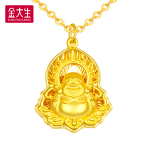 Jin Dasong Foot Gold 999 Laughing Buddha Gold Pendant Men and Women Gift Fashion Safe Transfer Jewelry K544B