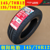 Chaoyang tire 145 70R12 Road Juefu Road Yujie Bidin Redding Shifeng electric car car tires