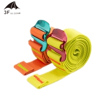 Three-peak speed release binding belt moisture-proof cushion strapping belt multi-function high-strength webbing backpack tightening belt tension rope