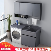 Balcony washing machine cabinet washbasin integrated quartz stone countertop with washboard washboard washstand wash groove cutting angle custom