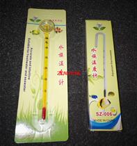Aquarium thermometer Fish tank water temperature meter glass aquarium water temperature meter rod needle type water temperature meter adhesive hook thermometer
