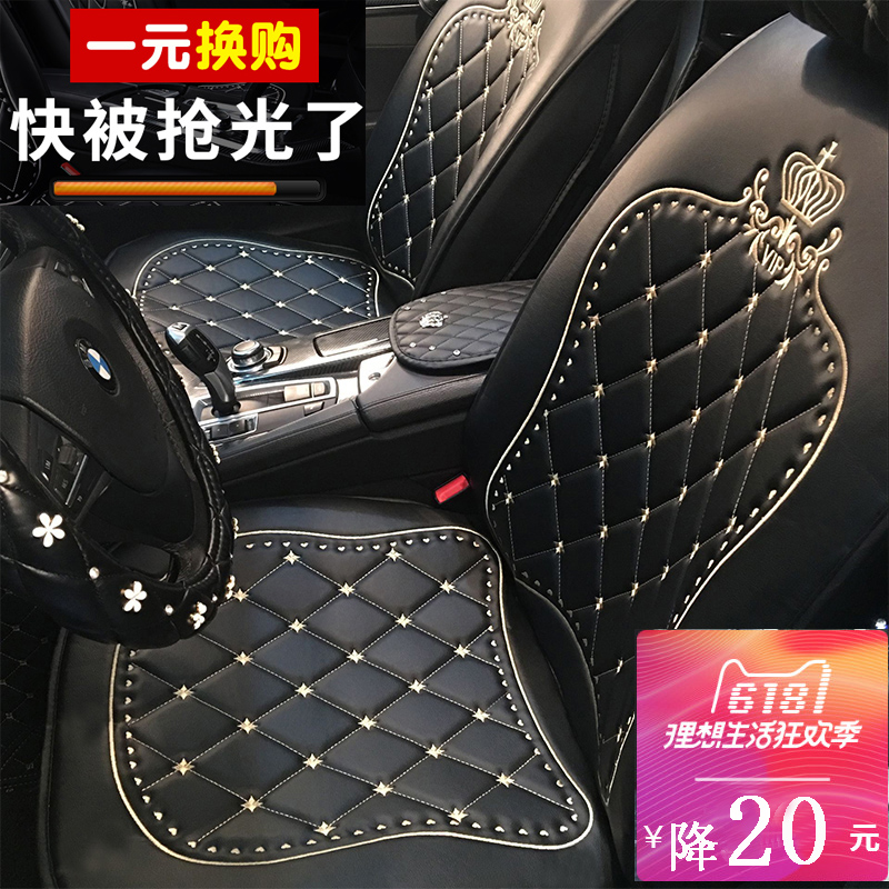 New Cartoon Seat Cover Cartoon Full Package Audi A3 Q3 A4 A4L A6 Q5 Goddess Seasons General Cushion