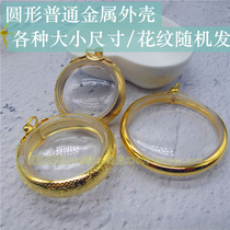 Thai round gold and silver color Buddhas shell wipe the Buddha statue shell Gäughau Small Buddha Box Acrylic Sheet Shell