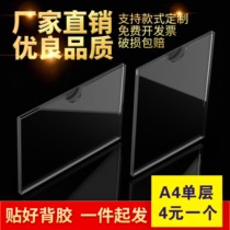 Acrylic card slot a4 slot paper insert housing display card Real Estate transparent plexiglass box