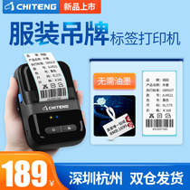 Chiteng label printer clothing tag certificate jewelry price tag barcode handheld portable Bluetooth thermal adhesive sticker supermarket food commercial price small label machine