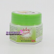 Thailand supreme coconut banana essence cream 20g foot and hand cream chapped cracked anti-chapped moisturizing cream moisturizing
