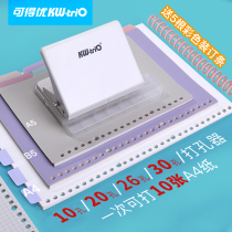 Can get you hole puncher B5 26 hole 30 hole A4 punching machine DIY hand account loose page this document punch binding machine