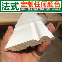 French solid wood skirting line pure white warm white ivory white paint floor line 8 10 12cm customized color