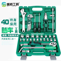 Auto repair toolbox set wrench socket tool set combination repair car ratchet universal car repair set